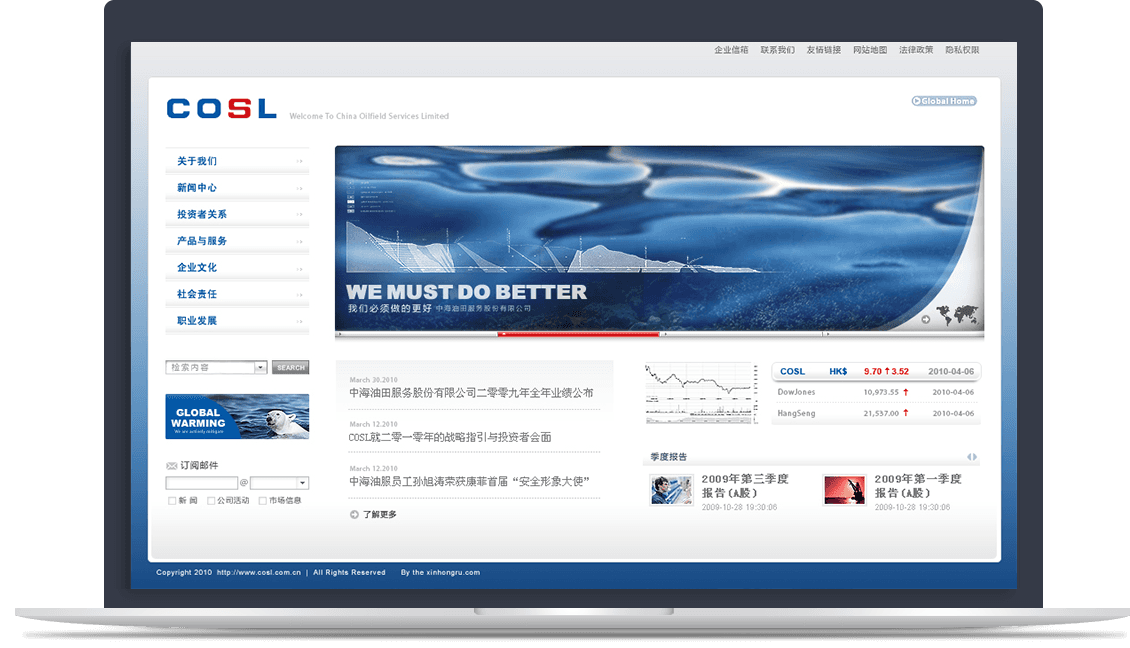 中国海洋石油总乐鱼手机站入口官网 中国海洋石油总乐鱼手机站入口官网