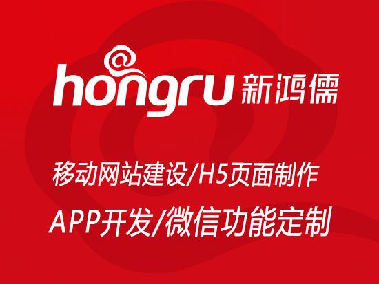 房山APP开发乐鱼手机站入口 房山APP开发乐鱼手机站入口